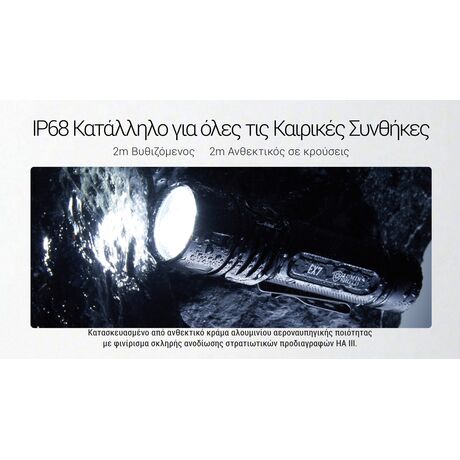 ΦΑΚΟΣ LED NITECORE EX7, 6000Lumens, 3xBeam Patterns