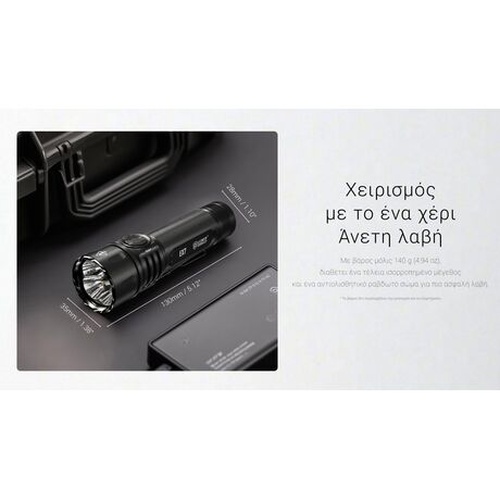 ΦΑΚΟΣ LED NITECORE EX7, 6000Lumens, 3xBeam Patterns