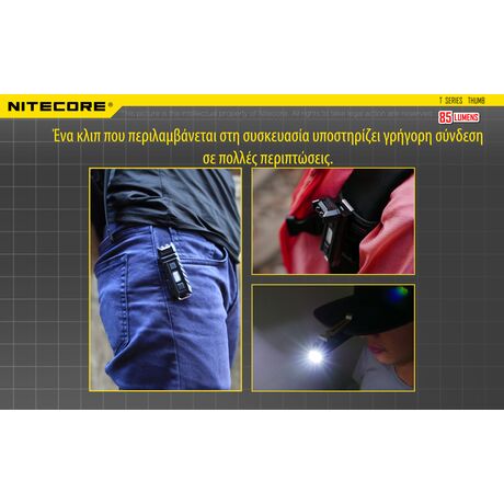 ΦΑΚΟΣ LED NITECORE THUMB USB-C s/n, rechargable, 85lumens