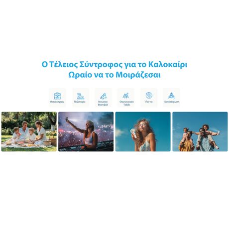 ΑΝΕΜΙΣΤΗΡΑΣ ΑΤΟΜΙΚΟΣ NITECORE izzCool 20pro