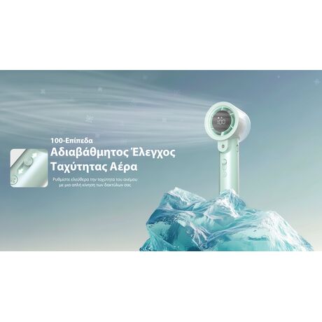 ΑΝΕΜΙΣΤΗΡΑΣ ΑΤΟΜΙΚΟΣ NITECORE izzCool 20pro