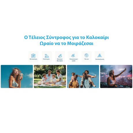 ΑΝΕΜΙΣΤΗΡΑΣ ΑΤΟΜΙΚΟΣ NITECORE izzCool 20