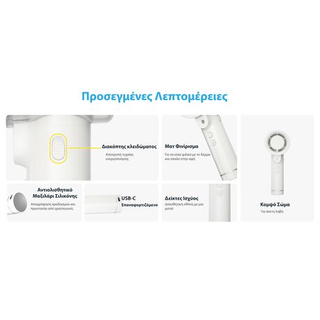 ΑΝΕΜΙΣΤΗΡΑΣ ΑΤΟΜΙΚΟΣ NITECORE izzCool 20
