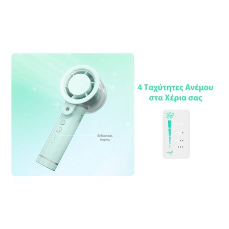 ΑΝΕΜΙΣΤΗΡΑΣ ΑΤΟΜΙΚΟΣ NITECORE izzCool 20