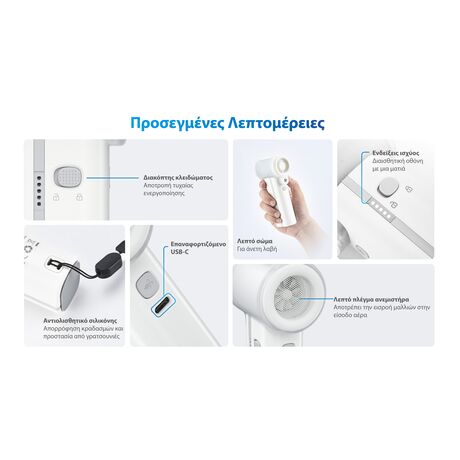 ΑΝΕΜΙΣΤΗΡΑΣ ΑΤΟΜΙΚΟΣ NITECORE izzCool 40