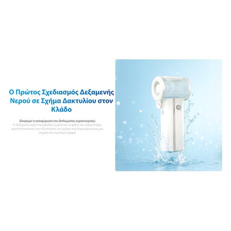 ΑΝΕΜΙΣΤΗΡΑΣ ΑΤΟΜΙΚΟΣ NITECORE izzCool 40