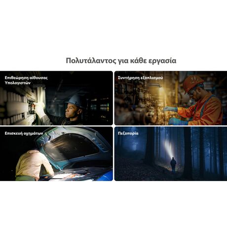 ΦΑΚΟΣ LED NITECORE EDC09, MCT, 1600lumens