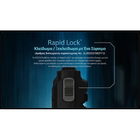 ΦΑΚΟΣ LED NITECORE EDC23 UHI LED, 2500Lumens, Strobe Ready