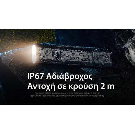 ΦΑΚΟΣ LED NITECORE EDC07, Ultra Slim and Lightweght , 1500lm, Black