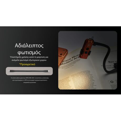 ΦΑΚΟΣ LED NITECORE TIP3, Μπρελοκ, Rechargeable, Blue