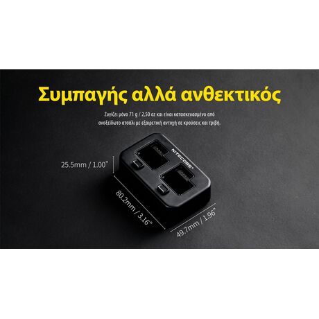 ΦΟΡΤΙΣΤΗΣ ΓΙΑ 2ΜΠΑΤΑΡΙΕΣ NITECORE PLB500 για ΦΑΚΟΥΣ NPL