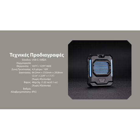 ΑΠΩΘΗΤΗΣ ΕΝΤΟΜΩΝ NITECORE EMR05 Tac