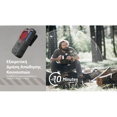 ΑΠΩΘΗΤΗΣ ΕΝΤΟΜΩΝ NITECORE EMR06 Tac