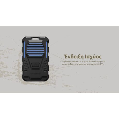ΑΠΩΘΗΤΗΣ ΕΝΤΟΜΩΝ NITECORE EMR06 Tac