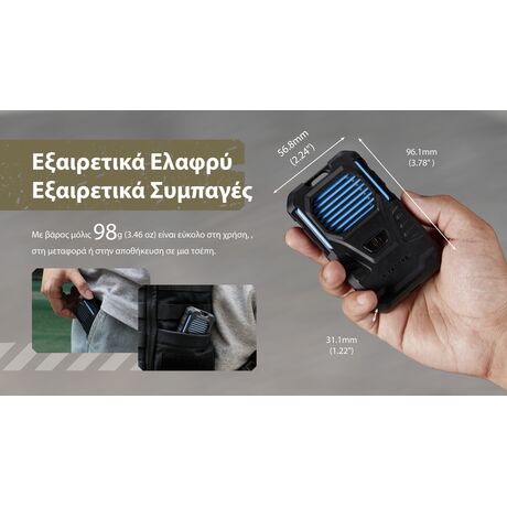 ΑΠΩΘΗΤΗΣ ΕΝΤΟΜΩΝ NITECORE EMR06 Tac