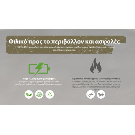 ΑΠΩΘΗΤΗΣ ΕΝΤΟΜΩΝ NITECORE EMR06 Tac