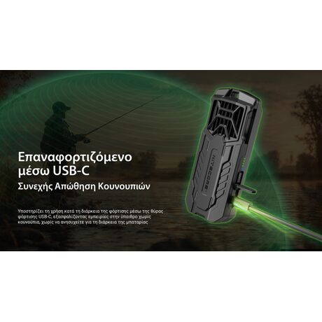ΑΠΩΘΗΤΗΣ ΕΝΤΟΜΩΝ NITECORE EMR16 + 3xMRM10