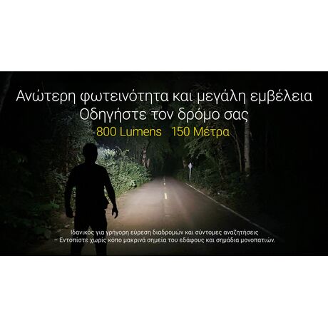 ΦΑΚΟΣ LED NITECORE HEADLAMP HA27 UHE, 800lumens, 75g