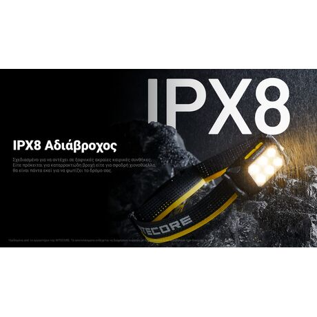 ΦΑΚΟΣ LED NITECORE HEADLAMP HA29 UHE, 1200 lumens with HLB2500