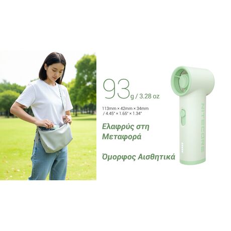 ΑΝΕΜΙΣΤΗΡΑΣ ΑΤΟΜΙΚΟΣ NITECORE NEF01 Lite Frost White