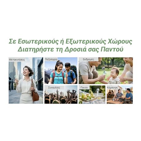 ΑΝΕΜΙΣΤΗΡΑΣ ΑΤΟΜΙΚΟΣ NITECORE NEF01 Lite Frost White