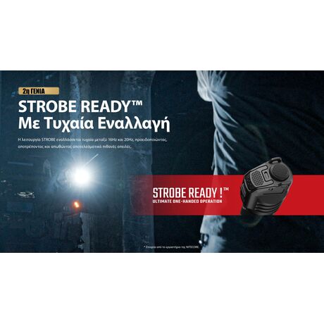 ΦΑΚΟΣ LED NITECORE PRECISE P17ix, Tactical Lumin Sield, Strobe ready, 5000lm