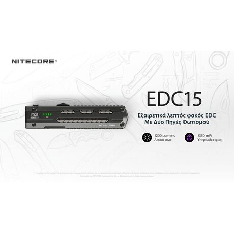 ΦΑΚΟΣ LED NITECORE EDC15, 1200lumens+UV light 1350mW max