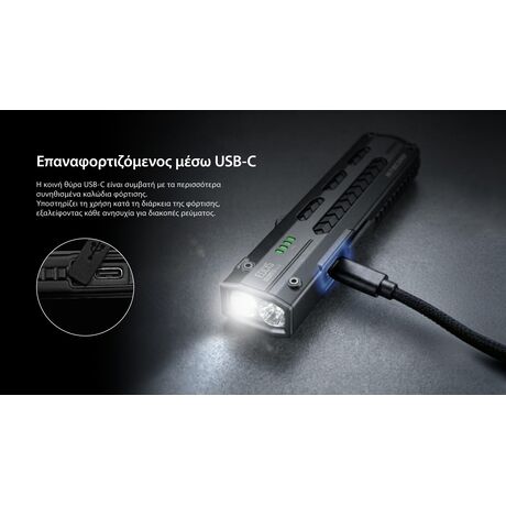 ΦΑΚΟΣ LED NITECORE EDC15, 1200lumens+UV light 1350mW max
