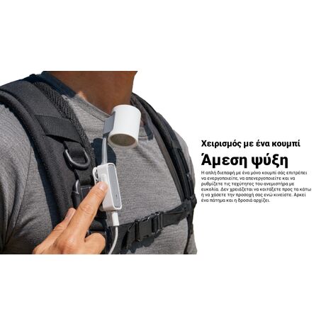 ΑΝΕΜΙΣΤΗΡΑΣ ΑΤΟΜΙΚΟΣ NITECORE NCF20 Black