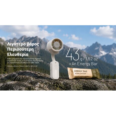 ΑΝΕΜΙΣΤΗΡΑΣ ΑΤΟΜΙΚΟΣ NITECORE NCF20 Black