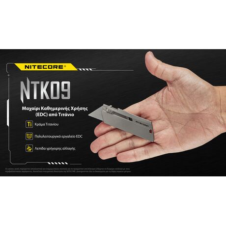 Titanium Utility Knife - NTK09
