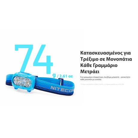 ΦΑΚΟΣ LED NITECORE HEADLAMP UT27MB, MCT 800Lm+150Lm RED Light