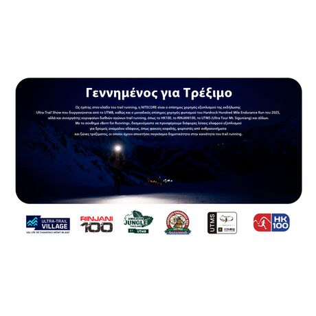 ΦΑΚΟΣ LED NITECORE HEADLAMP UT6, Color temperatures 100-mile trail running headlamp