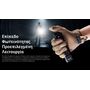 ΦΑΚΟΣ LED NITECORE EDC29UHi, 6500Lumens