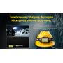 ΦΑΚΟΣ LED NITECORE HEADLAMP HC75 UHE, 3000 Lumens