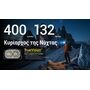 ΦΑΚΟΣ LED NITECORE HEADLAMP NU25 MCT