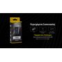 ΦΑΚΟΣ LED NITECORE TINI 3, Black