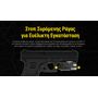 ΦΑΚΟΣ LED NITECORE NPL27, 650lumens