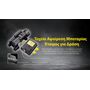 ΦΑΚΟΣ LED NITECORE NPL35, 2000lumens, 412meters
